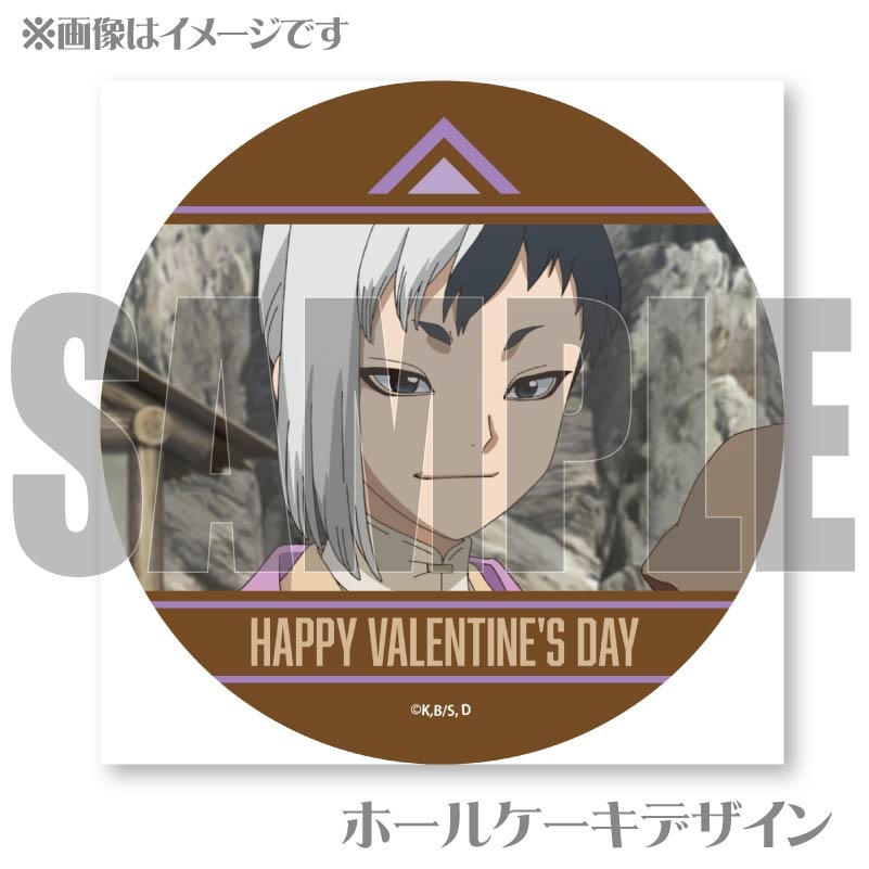 �Х�󥿥���ץꥱ����2025�ʤ������ꥲ��ˡ���ŵ�̥Хå��դ���[Dr.STONE]