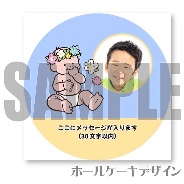 �ڼ̿���å���������ۥץꥱ�����ʤ��֡ˡ���ŵ�̥Хå��դ���[�����Τ�����]