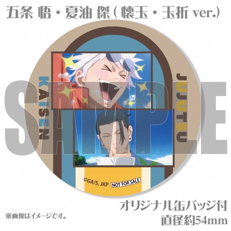 バレンタイン＆ホワイトデープリマカロン6個セット2025（五条 悟・夏油