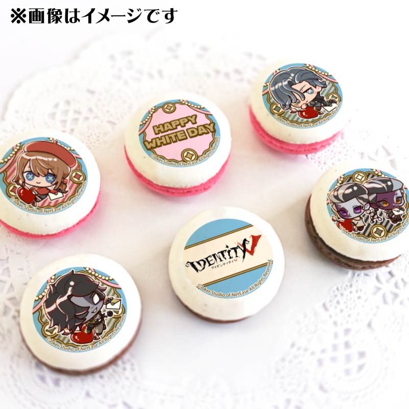 Identity V 第五人格 ホワイトデープリスイーツ2025【特典缶バッジ付き