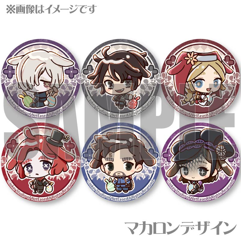 イースターデザインプリマカロン6個セット（墓守&「囚人」&玩具職人