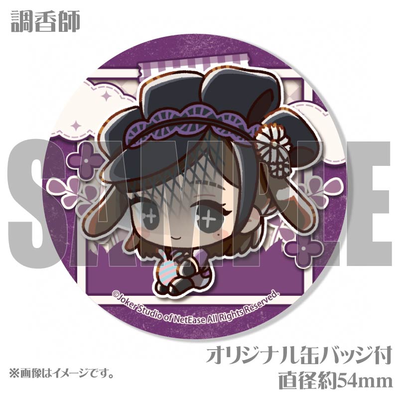 イースターデザインプリマカロン6個セット（墓守&「囚人」&玩具職人