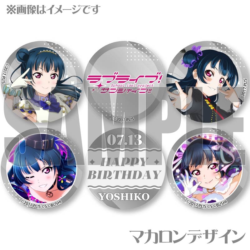 バースデープリマカロン6個セット2026（津島善子）【特典ビジュアル