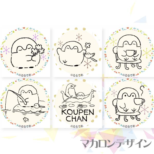 ץޥ6ĥå(D)ŵ̥Хå:ϡȷ[ڥ]