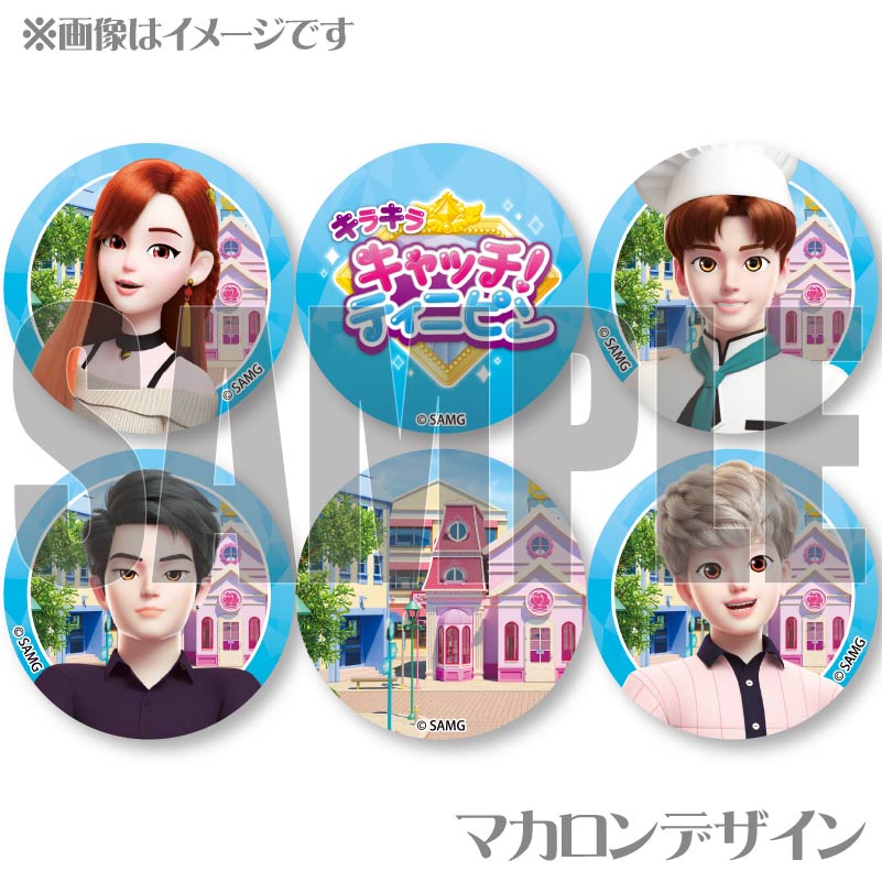 �ץ�ޥ�����6�ĥ��åȡʥ�����������������������ˡ���ŵ�̥Хå��դ���[���饭�� ����å����ƥ��˥ԥ�]