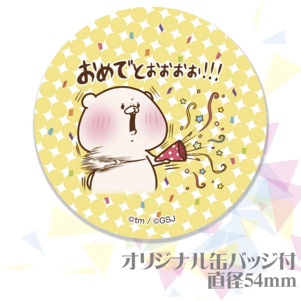 プロセカ 鳳えむ プリロール缶バッジ 2022 - メルカリ