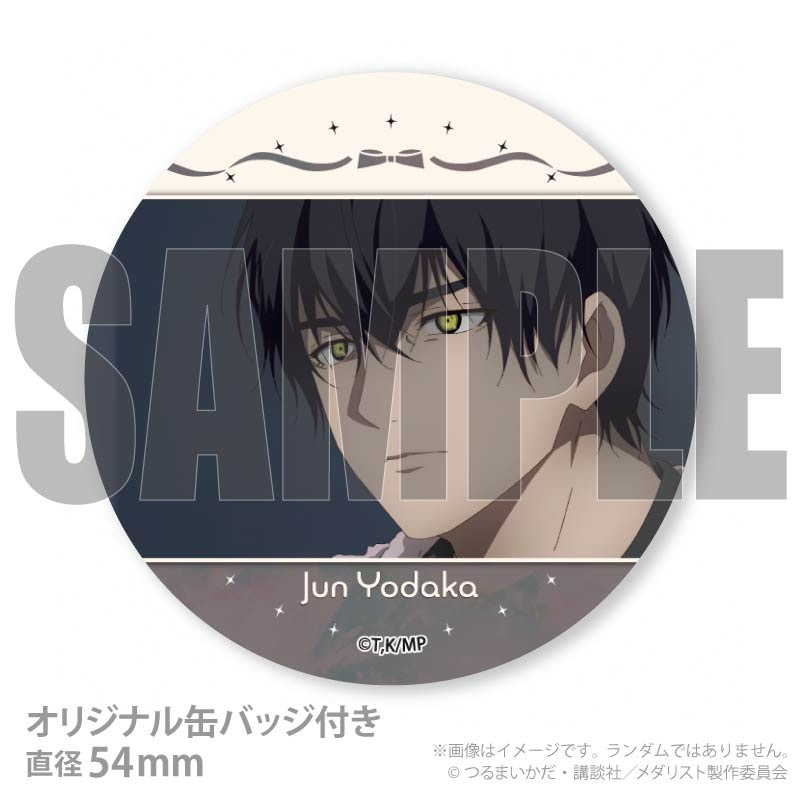ホワイトデープリケーキ2026（夜鷹 純）【特典缶バッジ付き