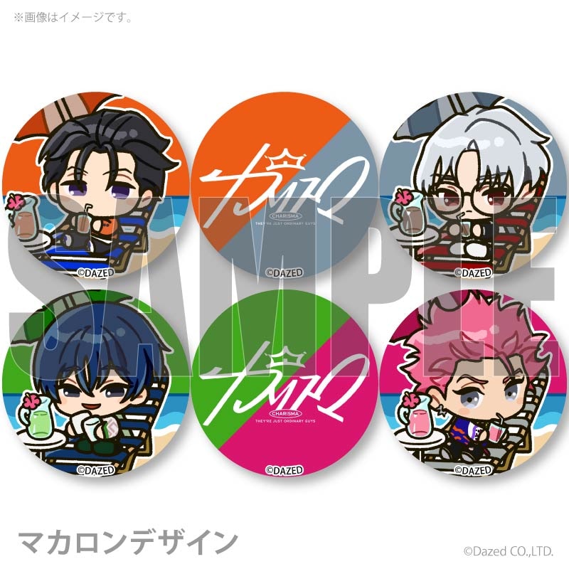 サマーデザインプリマカロン6個セット（伊藤ふみや＆草薙理解＆本橋依