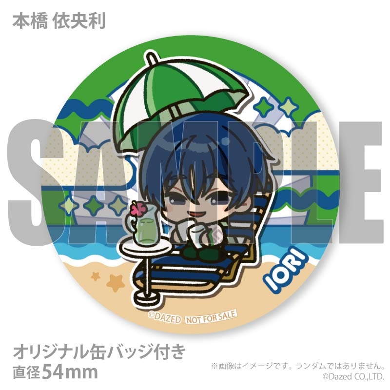 サマーデザインプリマカロン6個セット（伊藤ふみや＆草薙理解＆本橋依