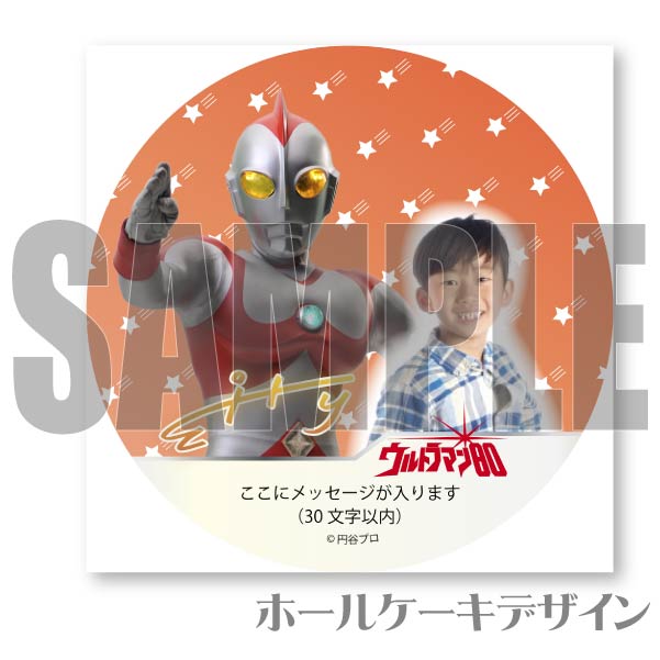 �ڼ̿���å���������ۥץꥱ�����ʥ���ȥ�ޥ�80��[����ȥ�ޥ󥷥꡼��]