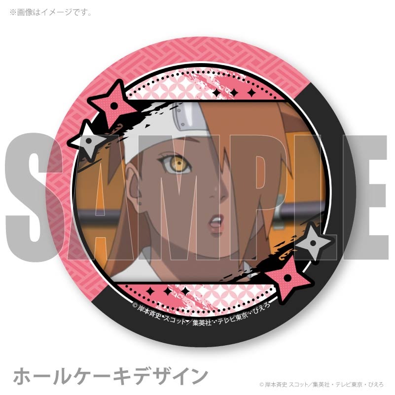 �ץꥱ�����ʽ�ƻ���祦���祦(��2��)�ˡ���ŵ�̥Хå��դ���[BORUTO-�ܥ��- NARUTO NEXT GENERATIONS]