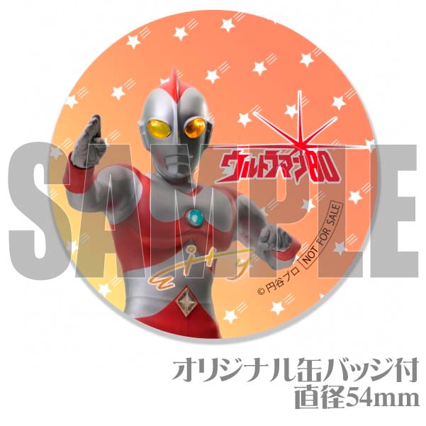 �ڼ̿���å���������ۥץꥱ�����ʥ���ȥ�ޥ�80��[����ȥ�ޥ󥷥꡼��]