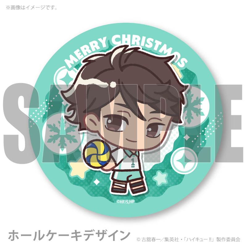 Xmas�ץꥱ����2025�ʵ��� Ű(����������)�ˡ���ŵ�̥Хå��դ���[�ϥ����塼!!]