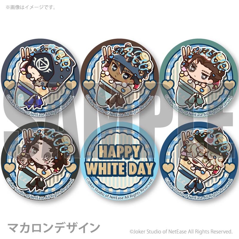 ホワイトデープリマカロン6個セット2026（占い師&バッツマン&小説家