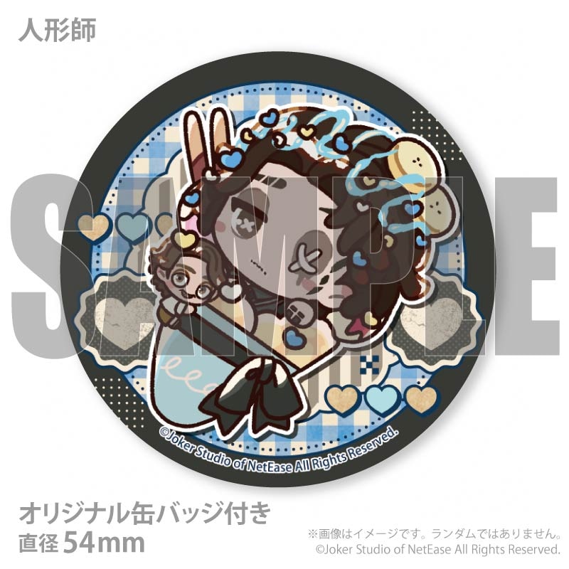 �ۥ磻�ȥǡ��ץ�ޥ�����6�ĥ��å�2026���ꤤ��&�Хåĥޥ�&�����&�ͷ���&�к�Ĵ�����ˡ���ŵ�̥Хå��դ���[Identity V ��޿ͳ�]