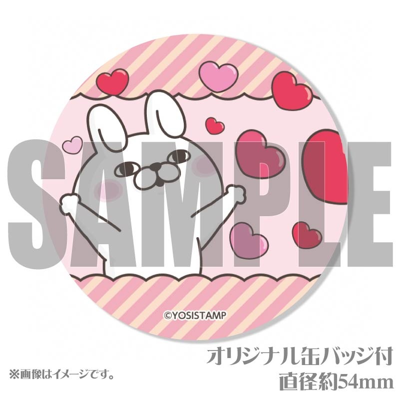 バレンタインプリマカロン6個セット2025（うさぎさん）【特典缶バッジ