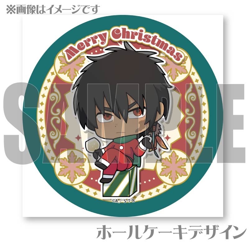 Xmasプリケーキ2024（XANXUS（描きおこし））【特典缶バッジ付き