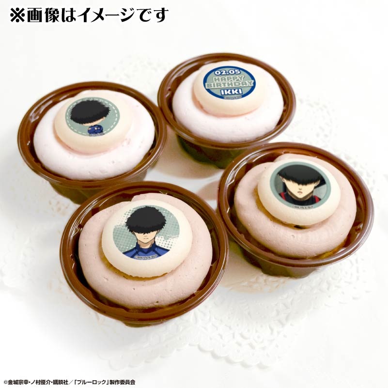 ブルーロック 二子一揮 プリンセスカフェ バースデーセット