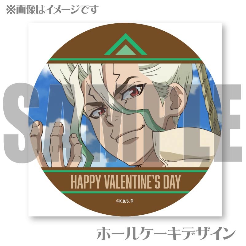 �Х�󥿥���ץꥱ����2025���п�����ˡ���ŵ�̥Хå��դ���[Dr.STONE]