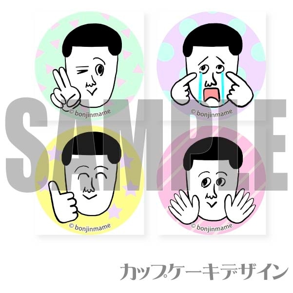 �ץꥫ�åץ���������ŵ�̥Хå��դ���[�ޤ�]