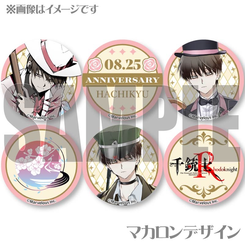 ���˥С����꡼�ץ�ޥ�����6�ĥ��å�2025��Ȭ��ˡ���ŵ�̥Хå��դ���[��ƻ�:Rhodoknight]