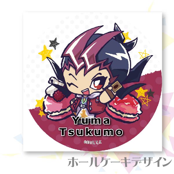遊戯王　プリクル　プリシク 遊戯王 星辰響手プリクル プリズマティックシークレット