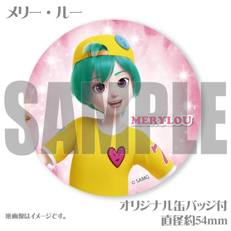 プリマカロン6個セット（ローミー＆マヤ＆メリー・ルー）【特典