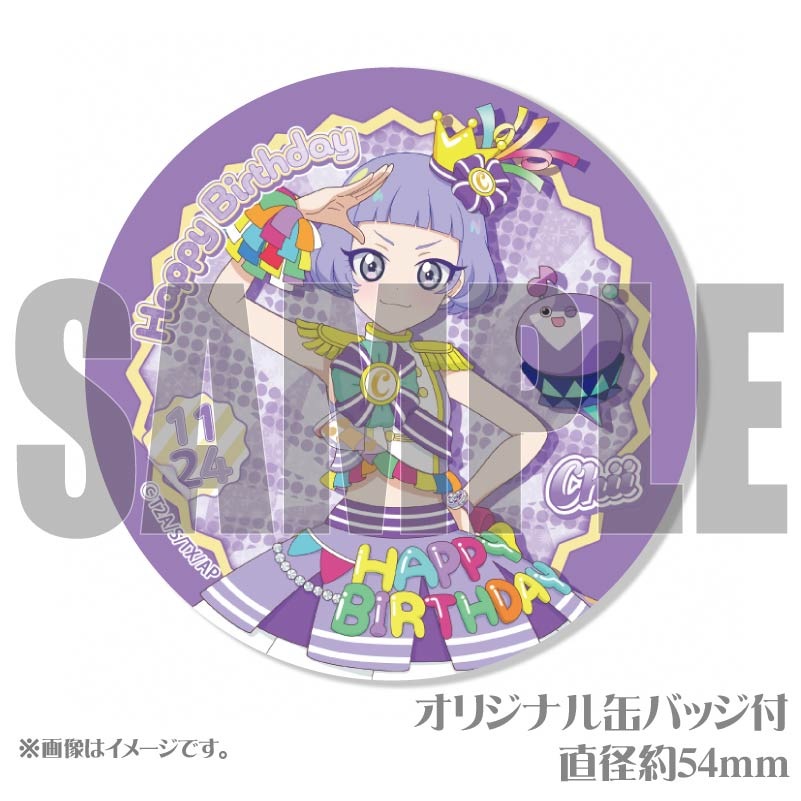 バースデープリマカロン6個セット2025（真実夜チィ）【特典缶バッジ