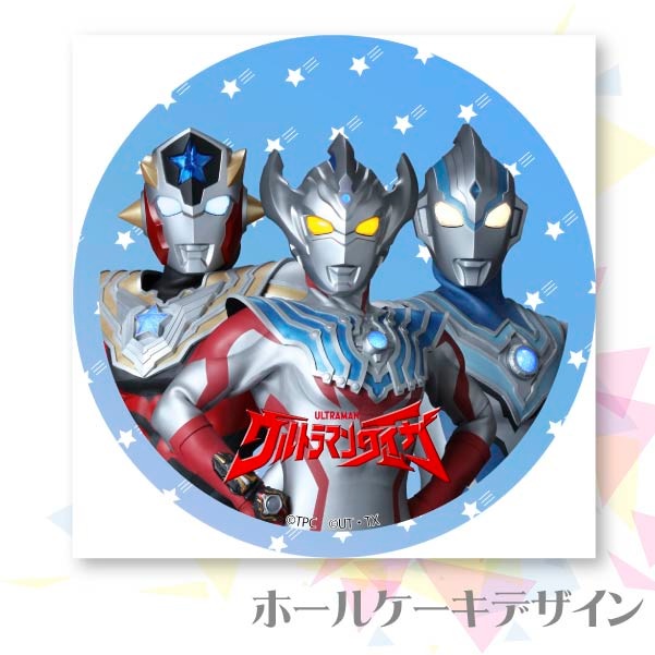 プリケーキ（トライスクワッド／ウルトラマンタイガ）【特典缶バッジ