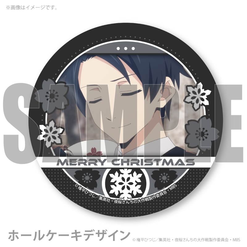 Xmas�ץꥱ����2025����� ����Ϻ�ˡ���ŵ�̥Хå��դ���[���������������]