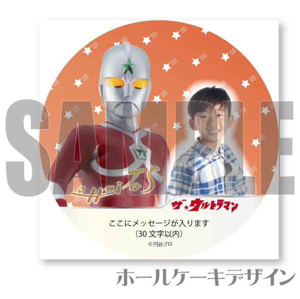 �ڼ̿���å���������ۥץꥱ�����ʥ���ȥ�ޥ󥸥硼�˥�����[����ȥ�ޥ󥷥꡼��]