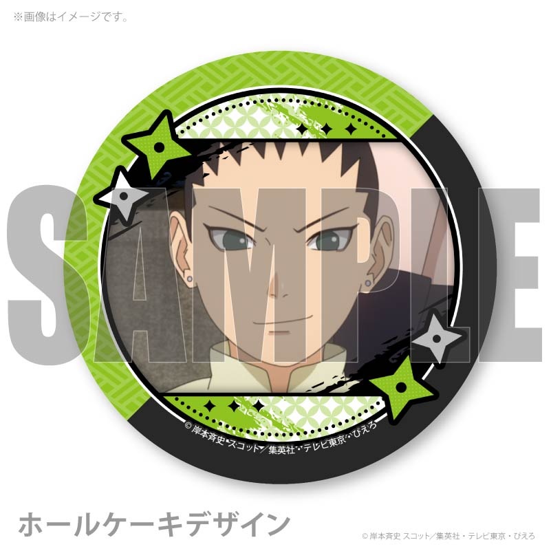 �ץꥱ���������ɥ�������(��2��)�ˡ���ŵ�̥Хå��դ���[BORUTO-�ܥ��- NARUTO NEXT GENERATIONS]