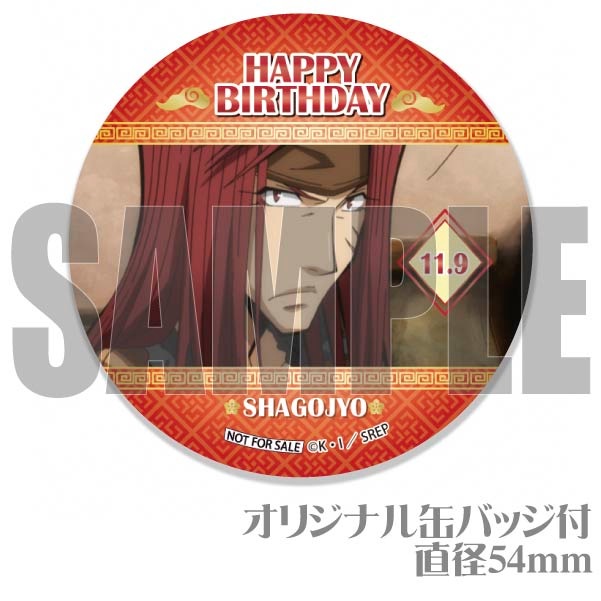 �С����ǡ��ץ�ޥ�����6�ĥ��å�2022�ʺ�����ˡ���ŵ�̥Хå��դ���[��ͷ��RELOAD -ZEROIN-]