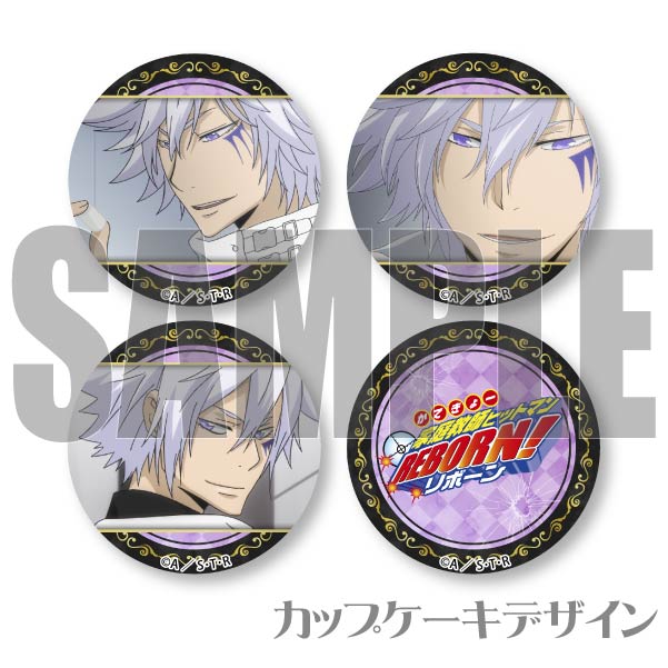 プリカップケーキ（白蘭）【特典缶バッジ付き】[家庭教師ヒットマン