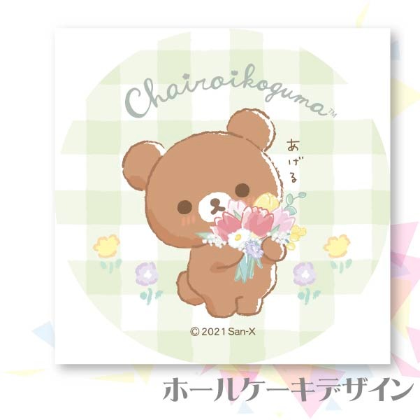 5ǯǰץꥱʥ㥤(A)ˡŵ̥Хåդ[å]