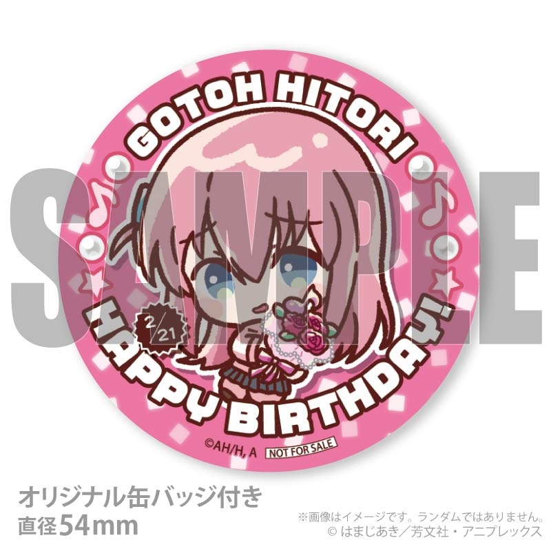 バースデープリケーキ2026（後藤ひとり）【特典缶バッジ付き】アニメ