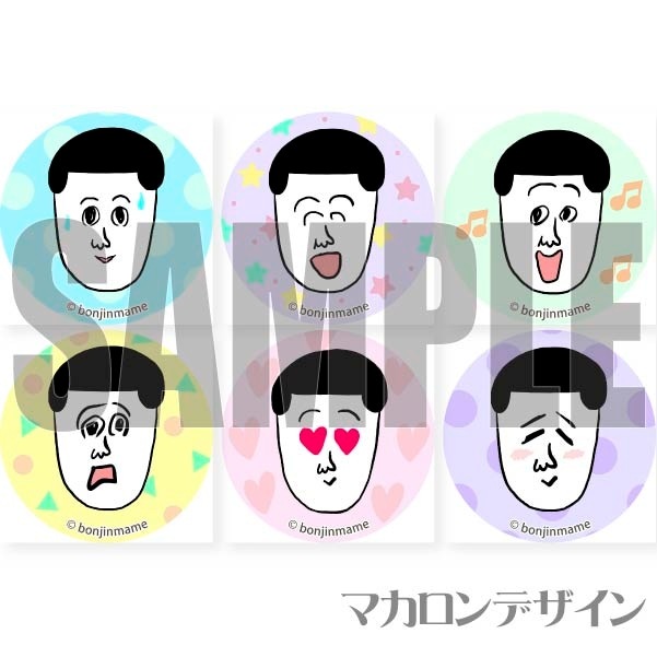 �ץ�ޥ�����6�ĥ��åȡ���ŵ�̥Хå��դ���[�ޤ�]