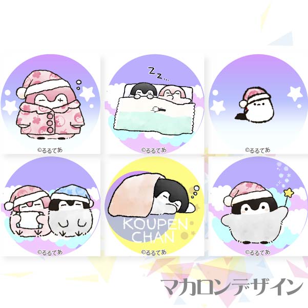 ץޥ6ĥå(C)ŵ̥Хå:ϡȷ[ڥ]