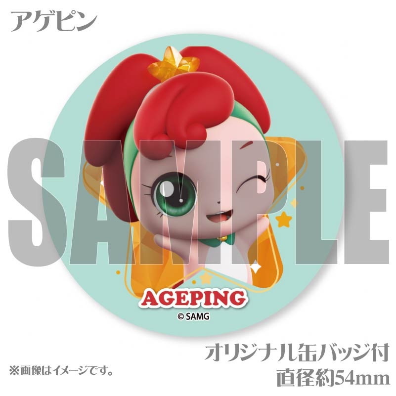 �ץ�ޥ�����6�ĥ��åȡʥХ쥨�ԥ���ڥ��ԥ�������ԥ���ۥ�ԥ���������ԥ�ˡ���ŵ�̥Хå��դ���[���饭�� ����å����ƥ��˥ԥ�]