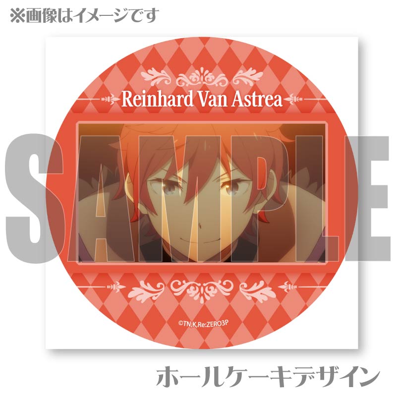 �ץꥱ�����ʥ饤��ϥ�ȡ������󡦥����ȥ쥢�ˡ���ŵ�̥Хå��դ���[Re:��������Ϥ�����������]