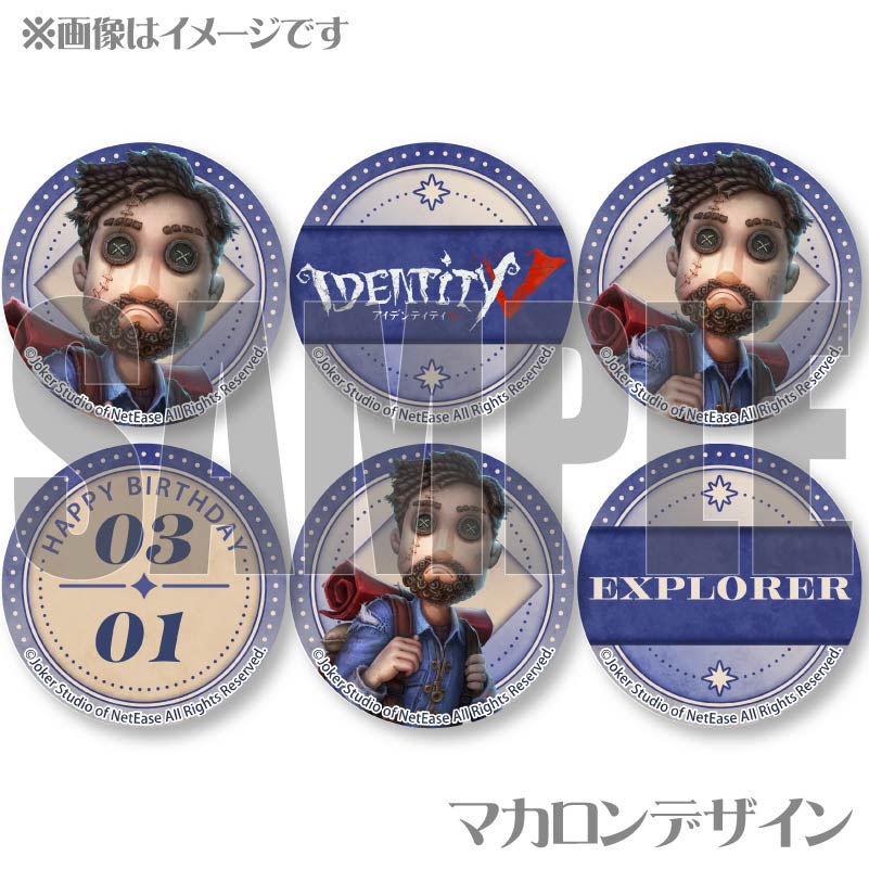 �С����ǡ��ץ�ޥ�����6�ĥ��å�2026�������ȡˡ���ŵ�̥Хå��դ���[Identity V ��޿ͳ�]