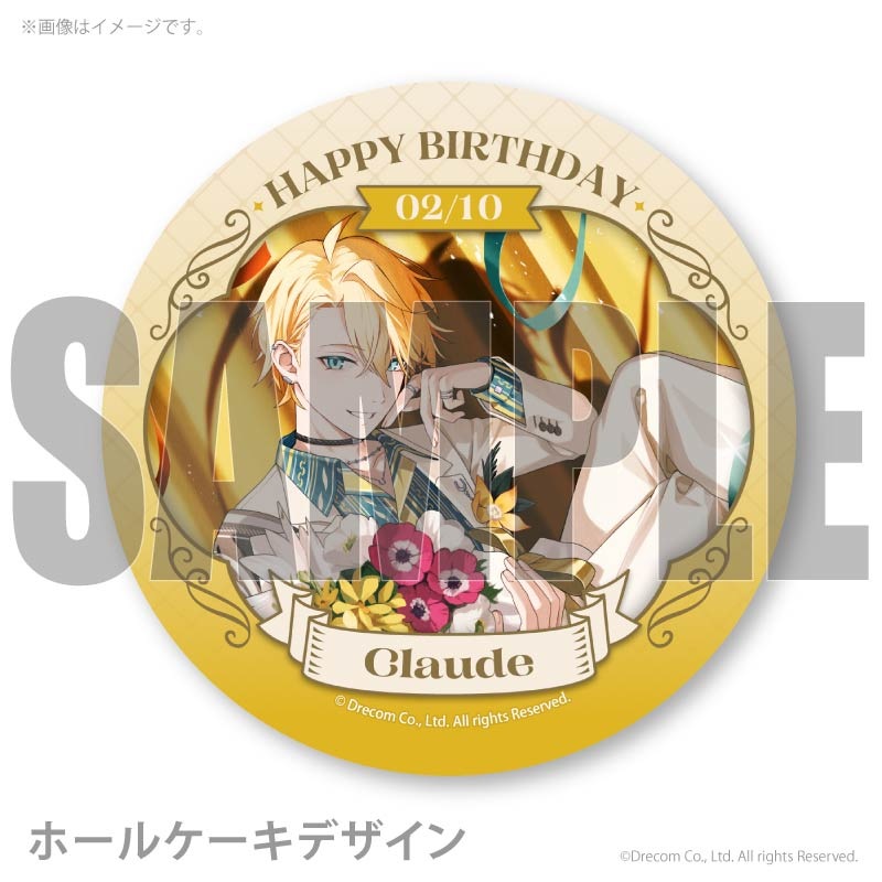 バースデープリケーキ2026（クロード）【特典缶バッジ付き】[悪魔王子