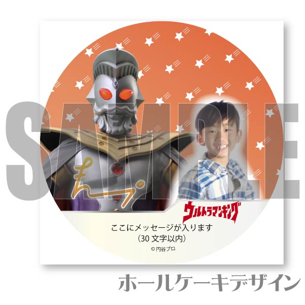 �ڼ̿���å���������ۥץꥱ�����ʥ���ȥ�ޥ󥭥󥰡�[����ȥ�ޥ󥷥꡼��]