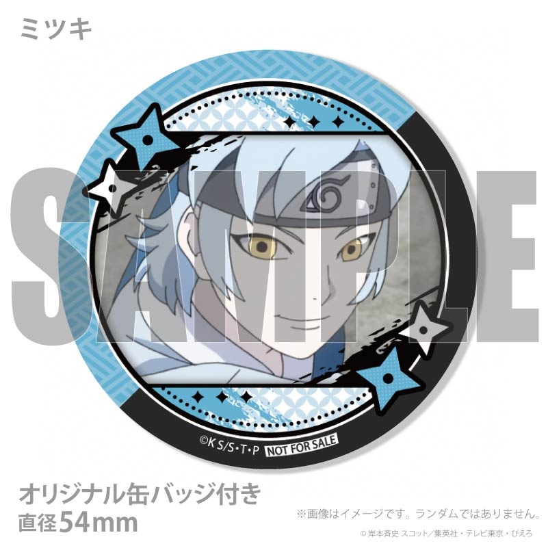 �ץꥱ�����ʥߥĥ�(��2��)�ˡ���ŵ�̥Хå��դ���[BORUTO-�ܥ��- NARUTO NEXT GENERATIONS]