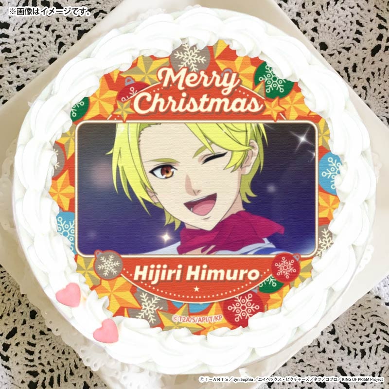 KING OF PRISM-Your Endless Call- Xmasプリスイーツ2025 【特典