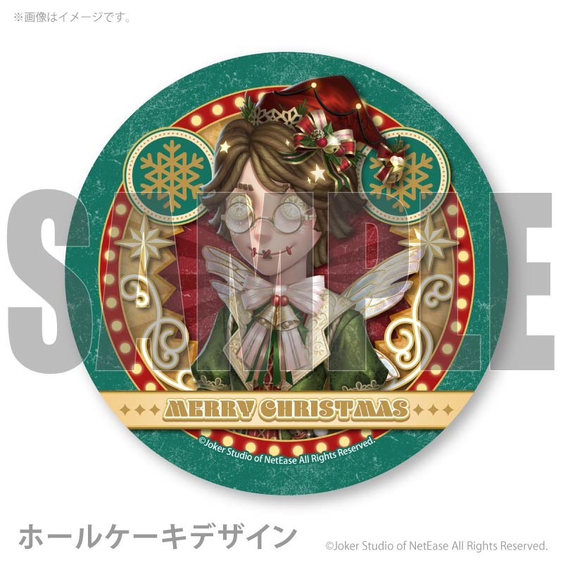 Xmasプリケーキ2025（ポストマン）【特典缶バッジ付き】[Identity V 第