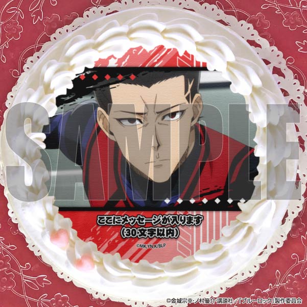 メッセージ入り】プリケーキ（馬狼 照英）【特典缶バッジ付き