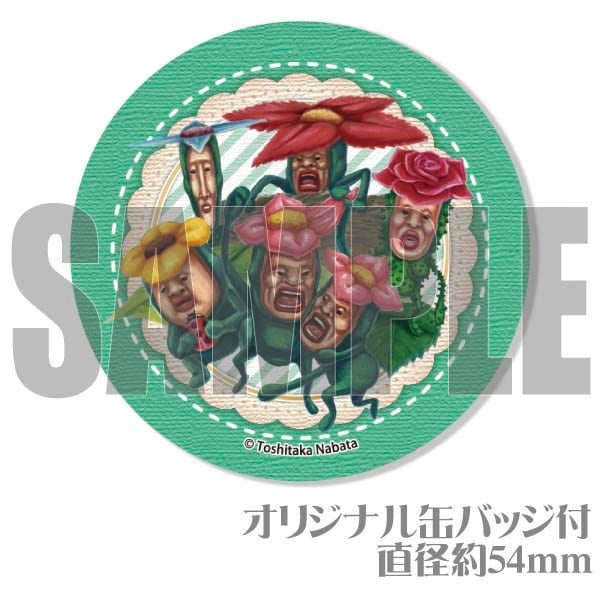 プリケーキ（リトルハナガシラのなかま）【特典缶バッジ付き