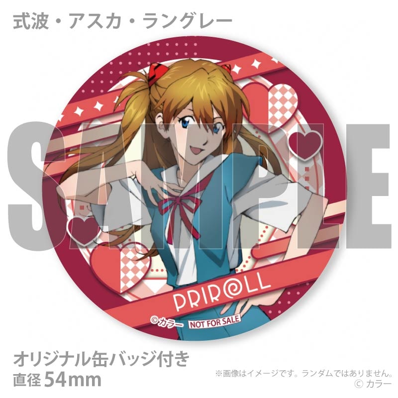 バレンタインプリマカロン6個セット2026【特典缶バッジ付き