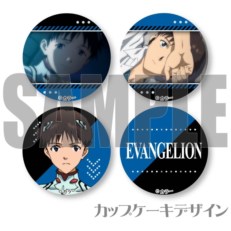 エヴァンゲリオン ミルクスタンド 缶バッジ 碇シンジ 大阪万博 アニメイト 限定 エヴァンゲリオン 碇シンジ 6個